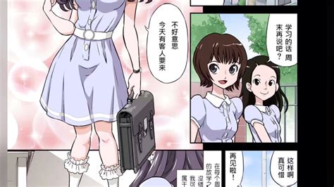 [DOZA Village (どざむら)] カテキョ先のロリツインテがビッチな .